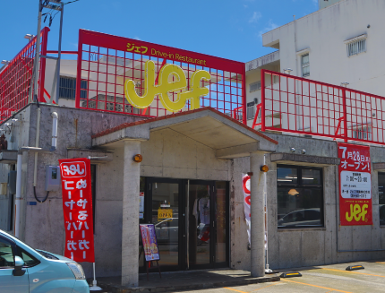 デリバリー ボタン